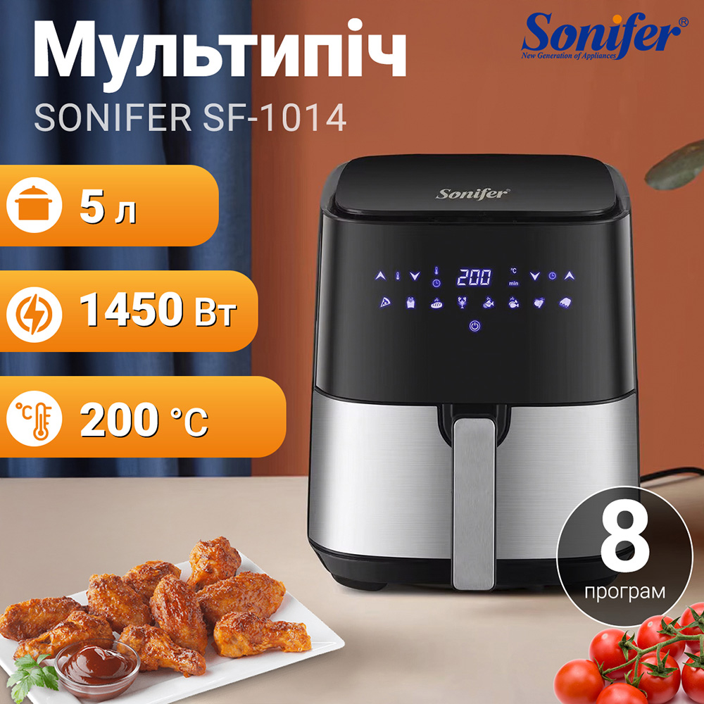 Мультипіч SONIFER SF-1014 Тип мультипіч (аерофритюрниця)