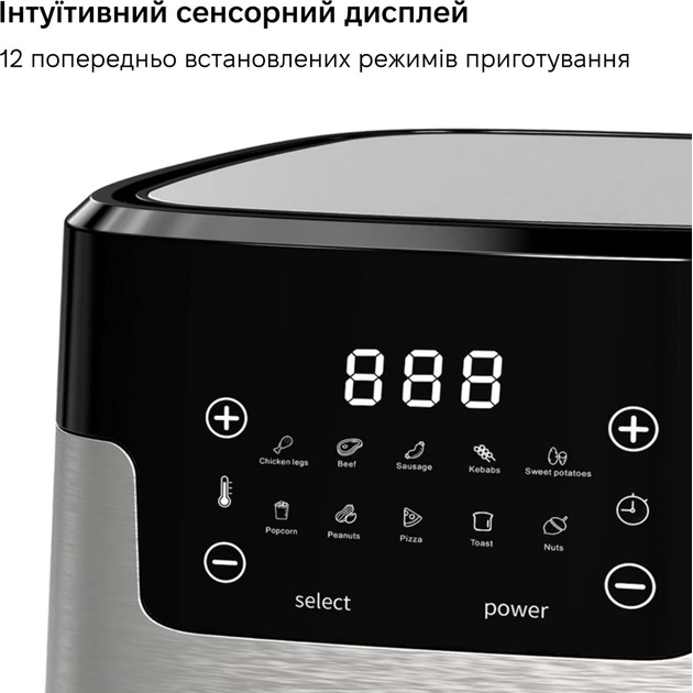 Фото 4 Мультипечь INSPIRE Stainless steel L-5062