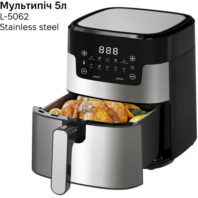 Мультипечь INSPIRE Stainless steel L-5062 Количество программ 10