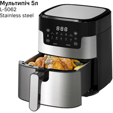 Мультипечь INSPIRE Stainless steel L-5062