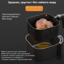 Мультипечь INSPIRE MS-851