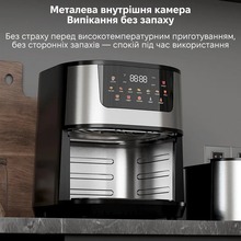 Мультипечь INSPIRE MS-851