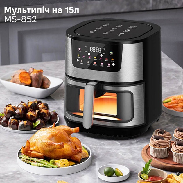 Мультипечь INSPIRE MS-852 Тип мультипечь (аэрофритюрница)
