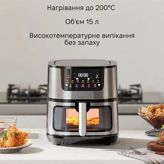 Мультипечь INSPIRE MS-852 Мощность 1400