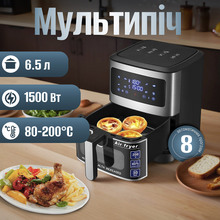 Мультипечь SONIFER SF-1028S
