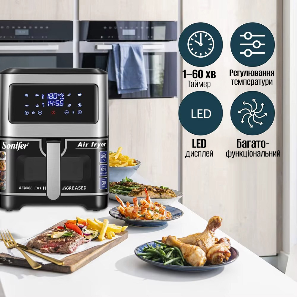 Мультипечь SONIFER SF-1028S Мощность 1500