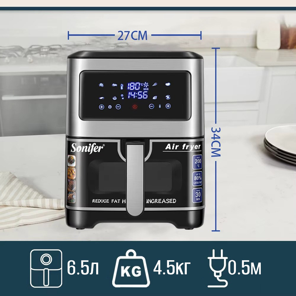 Фото Мультипечь SONIFER SF-1028S