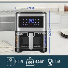 Мультипечь SONIFER SF-1028S