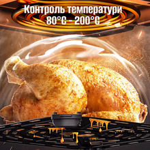 Мультипечь SONIFER SF-1030