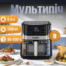Мультипечь SONIFER SF-1034