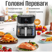 Мультипечь SONIFER SF-1034
