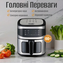Мультипечь SONIFER SF-1037