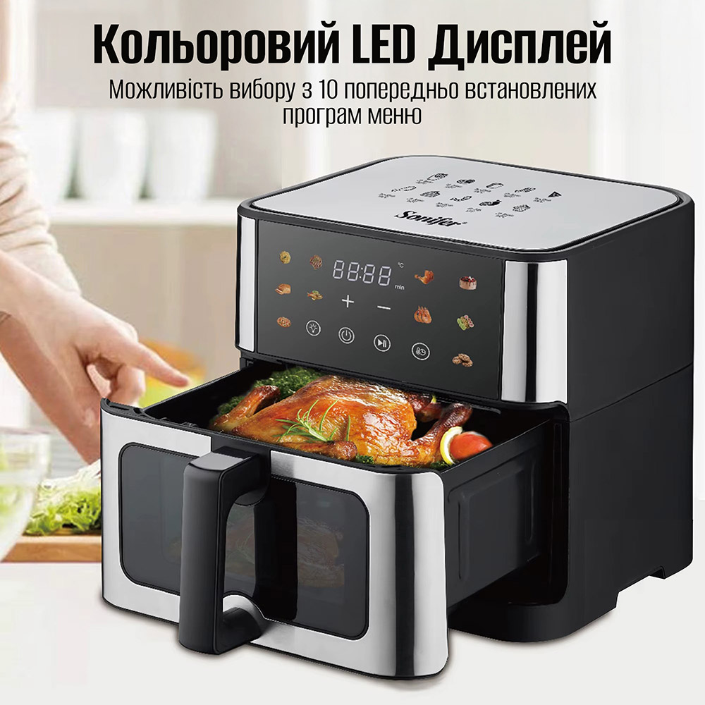 Внешний вид Мультипечь SONIFER SF-1042
