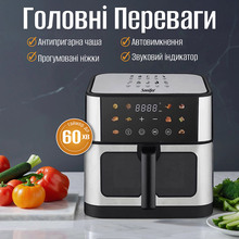 Мультипечь SONIFER SF-1045