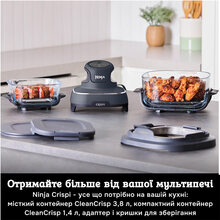 Мультипечь NINJA Crispi FN101EUGY