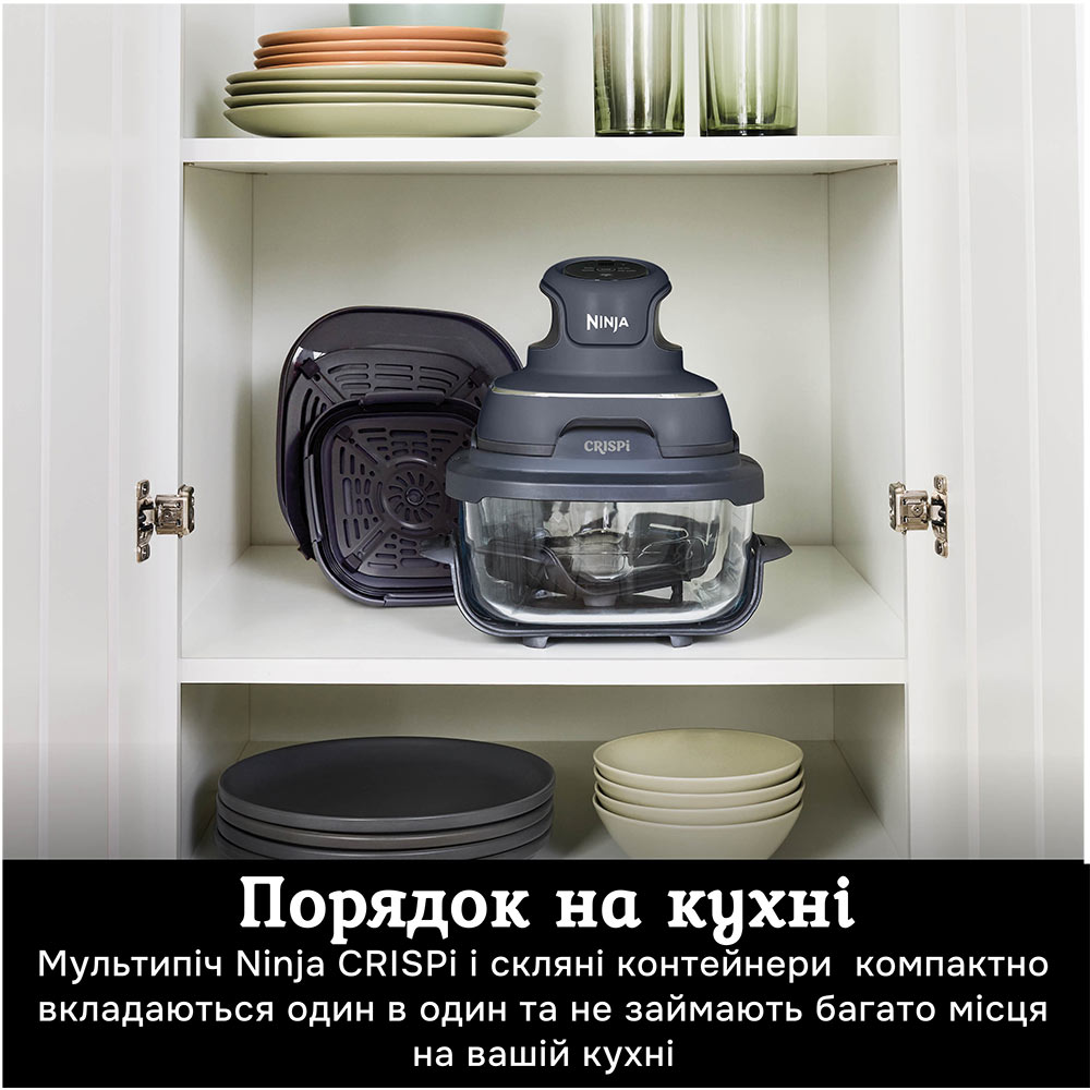 Заказать Мультипечь NINJA Crispi FN101EUGY