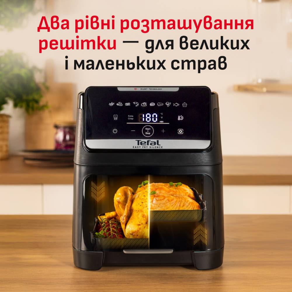 Заказать Мультипечь TEFAL EY8468E0