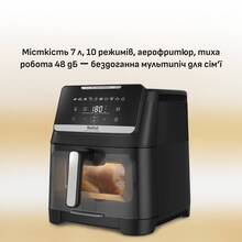 Мультипечь TEFAL EY8468E0