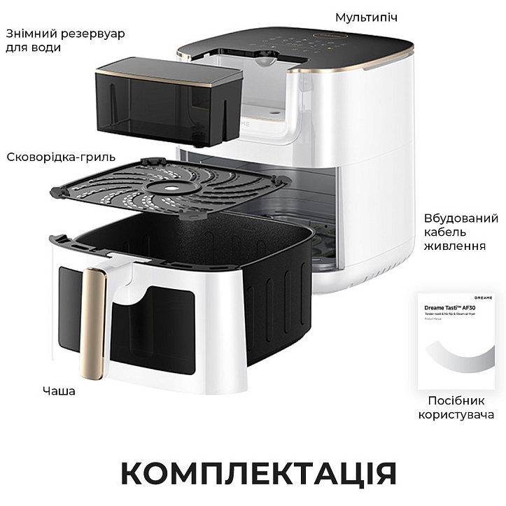 Покупка Мультипечь DREAME Tasti AF30 White (DREAME-AF30-WH)