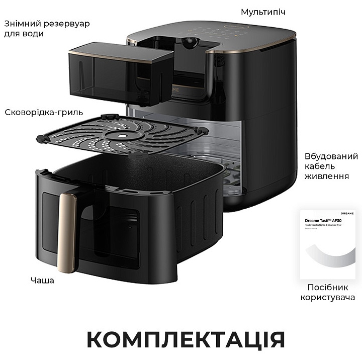 Огляд Мультипіч DREAME Tasti AF30 Black (DREAME-AF30-BK)
