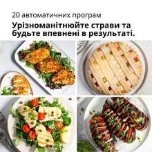 Мультипечь BRAUN HF5075I (0X12500024)