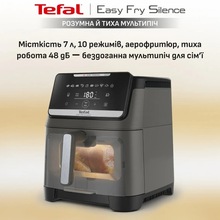 Мультипіч TEFAL EY846HE0