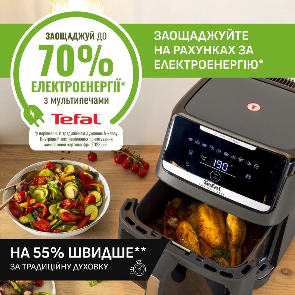 Фото 15 Мультипіч TEFAL EY846HE0
