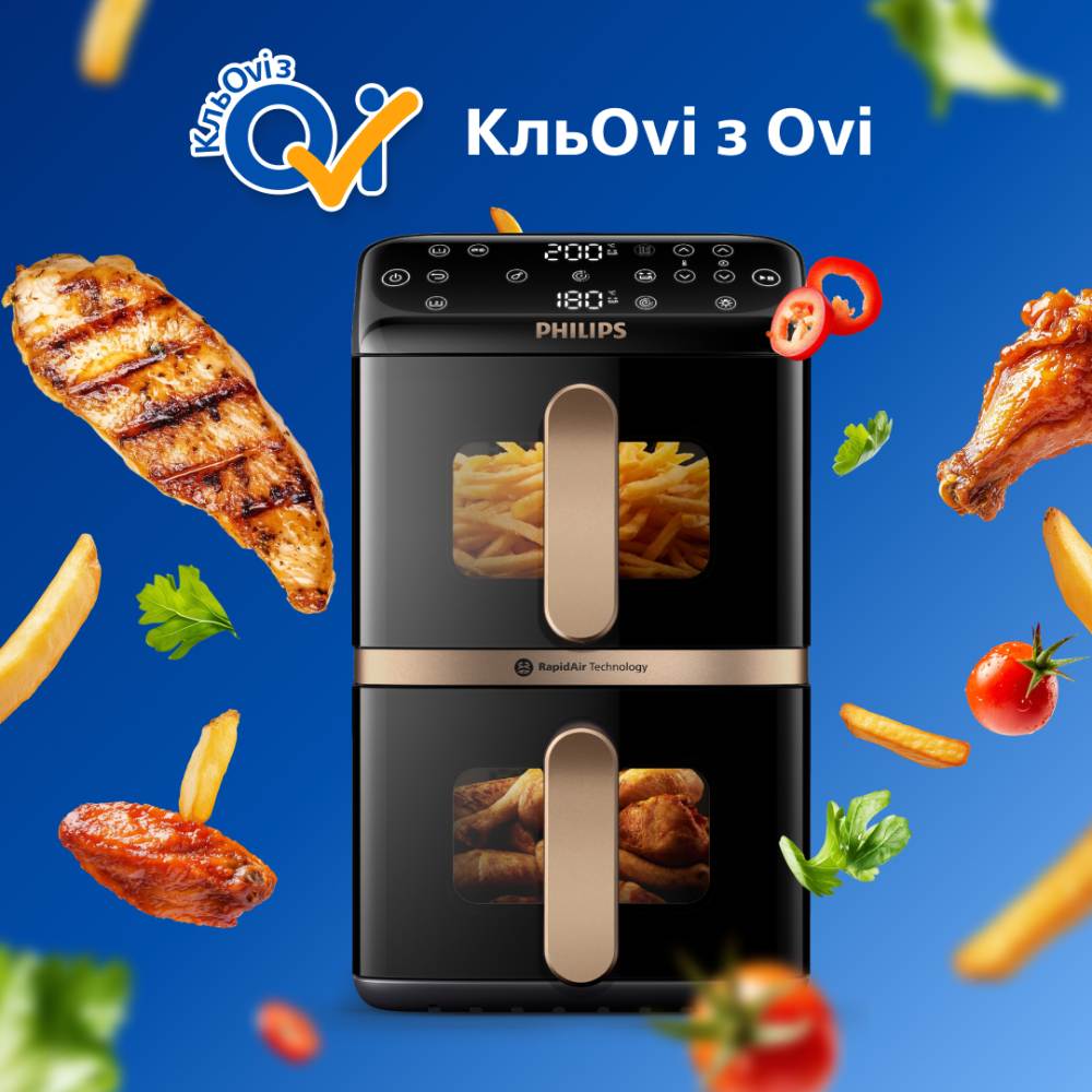 Мультипіч PHILIPS Ovi Stacked Dual Basket NA462/70 ᐉ купити в