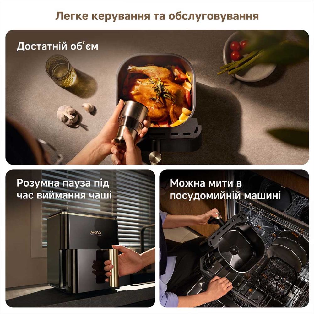 Замовити Мультипіч MOVA AeroChef AF10 Pro (MOVA-AF10Pro)