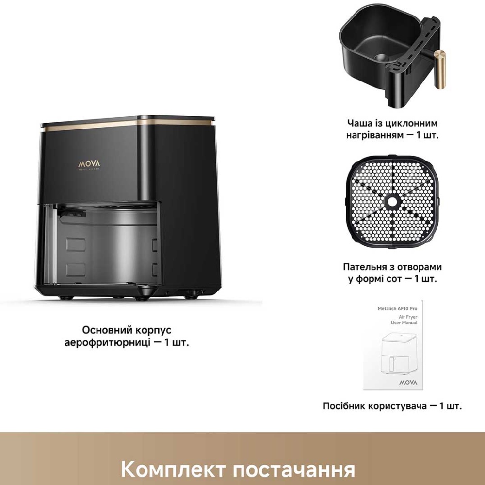 У Фокстрот Мультипіч MOVA AeroChef AF10 Pro (MOVA-AF10Pro)