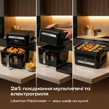 Мультипечь LIBERTON LAF-3218