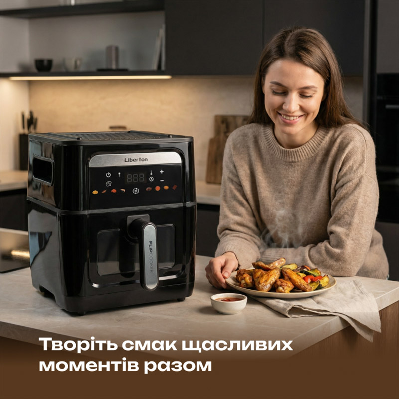 Мультипечь LIBERTON LAF-3218 Мощность 1700