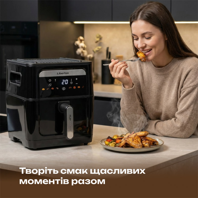 Мультипіч LIBERTON LAF-3217 Потужність 1700