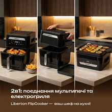 Мультипіч LIBERTON LAF-3217