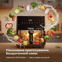 Мультипечь LIBERTON LAF-3215