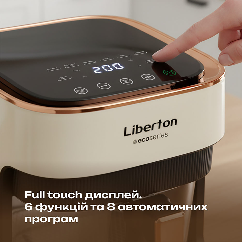 Фото 4 Мультипечь LIBERTON LAF-3216