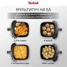 Мультипечь TEFAL EY572DE1
