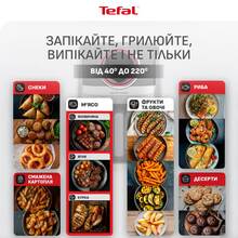 Мультипечь TEFAL EY572DE1