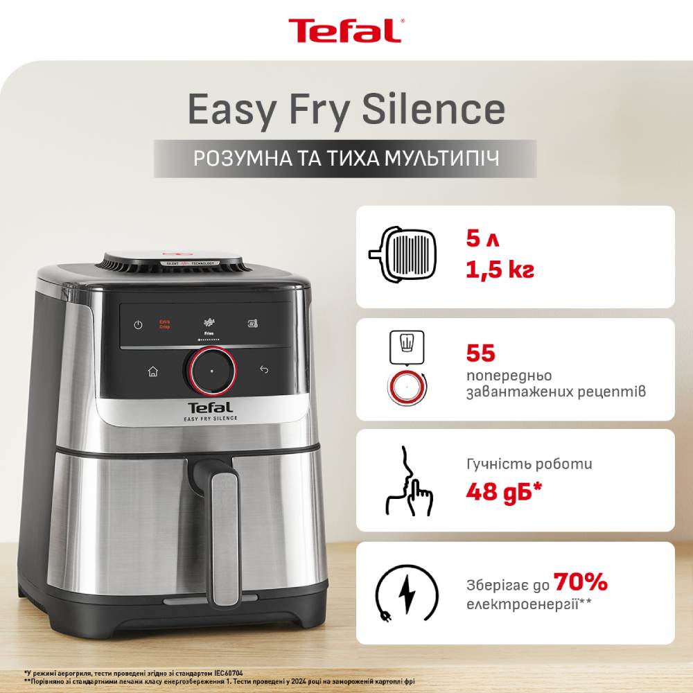 Мультипечь TEFAL EY572DE1 Тип мультипечь (аэрофритюрница)