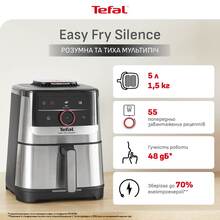 Мультипечь TEFAL EY572DE1