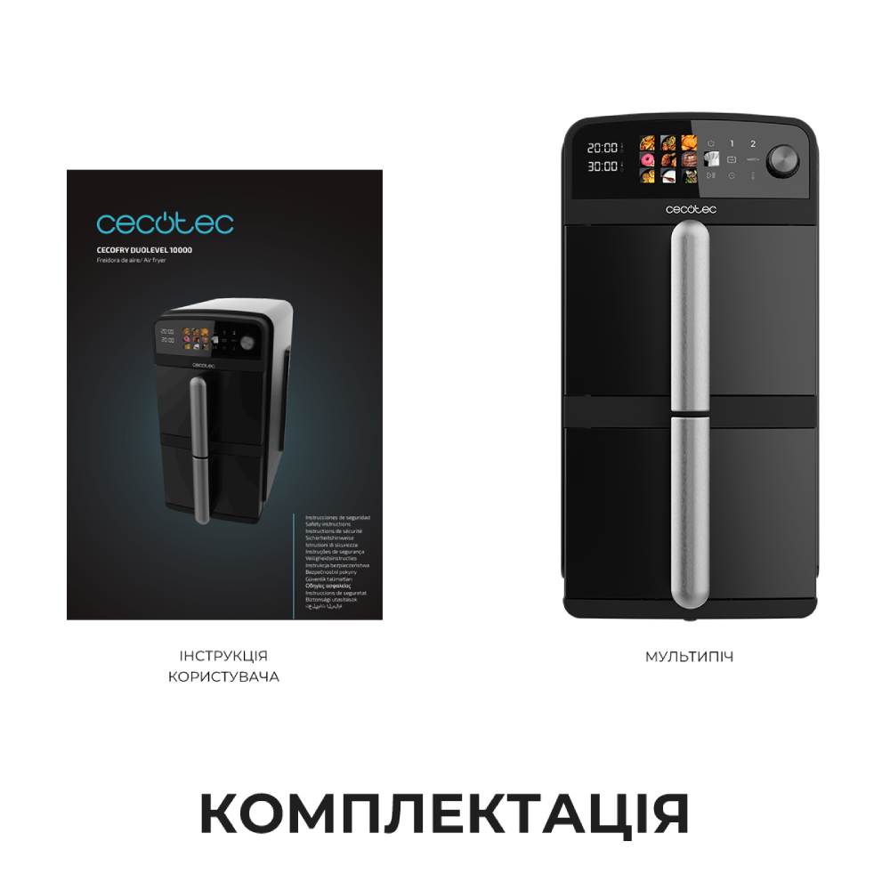 Заказать Мультипечь CECOTEC Cecofry DuoLevel 10000 (A01_EU01_109329)