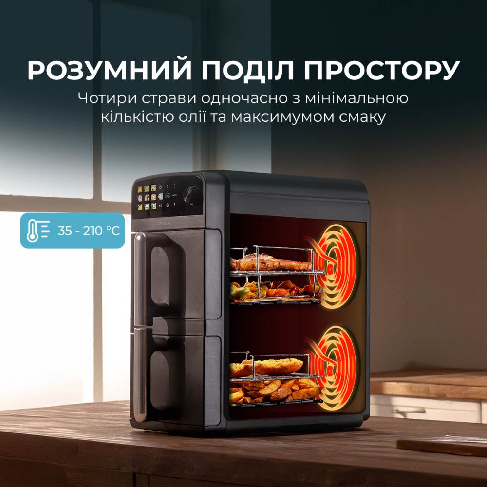Мультипечь CECOTEC Cecofry DuoLevel 10000 (A01_EU01_109329) Мощность 2400