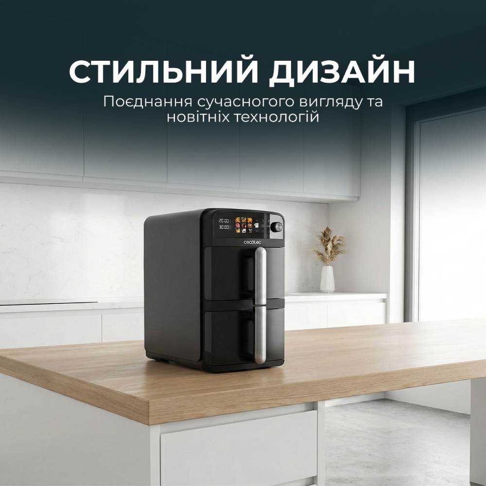 Внешний вид Мультипечь CECOTEC Cecofry DuoLevel 10000 (A01_EU01_109329)