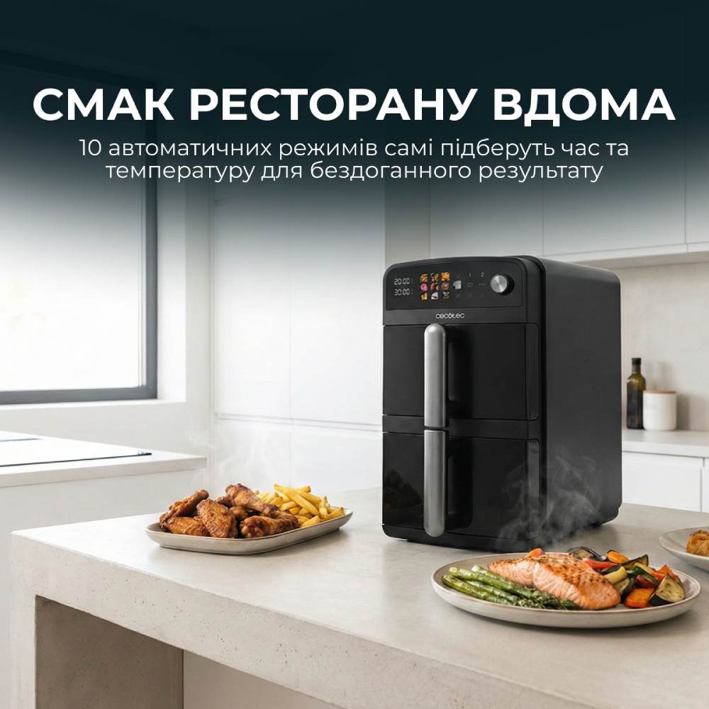 Фото Мультипечь CECOTEC Cecofry DuoLevel 10000 (A01_EU01_109329)