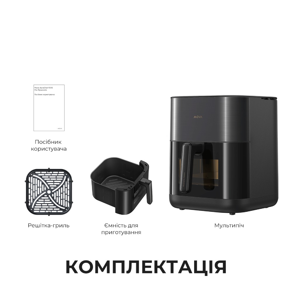 Мультипечь MOVA AeroChef FD10 Pro Black (VFF12A-BL) Тип мультипечь (аэрофритюрница)