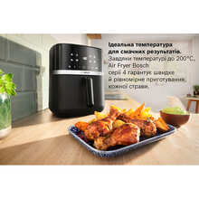 Мультипечь BOSCH Series 4 MAF462B1