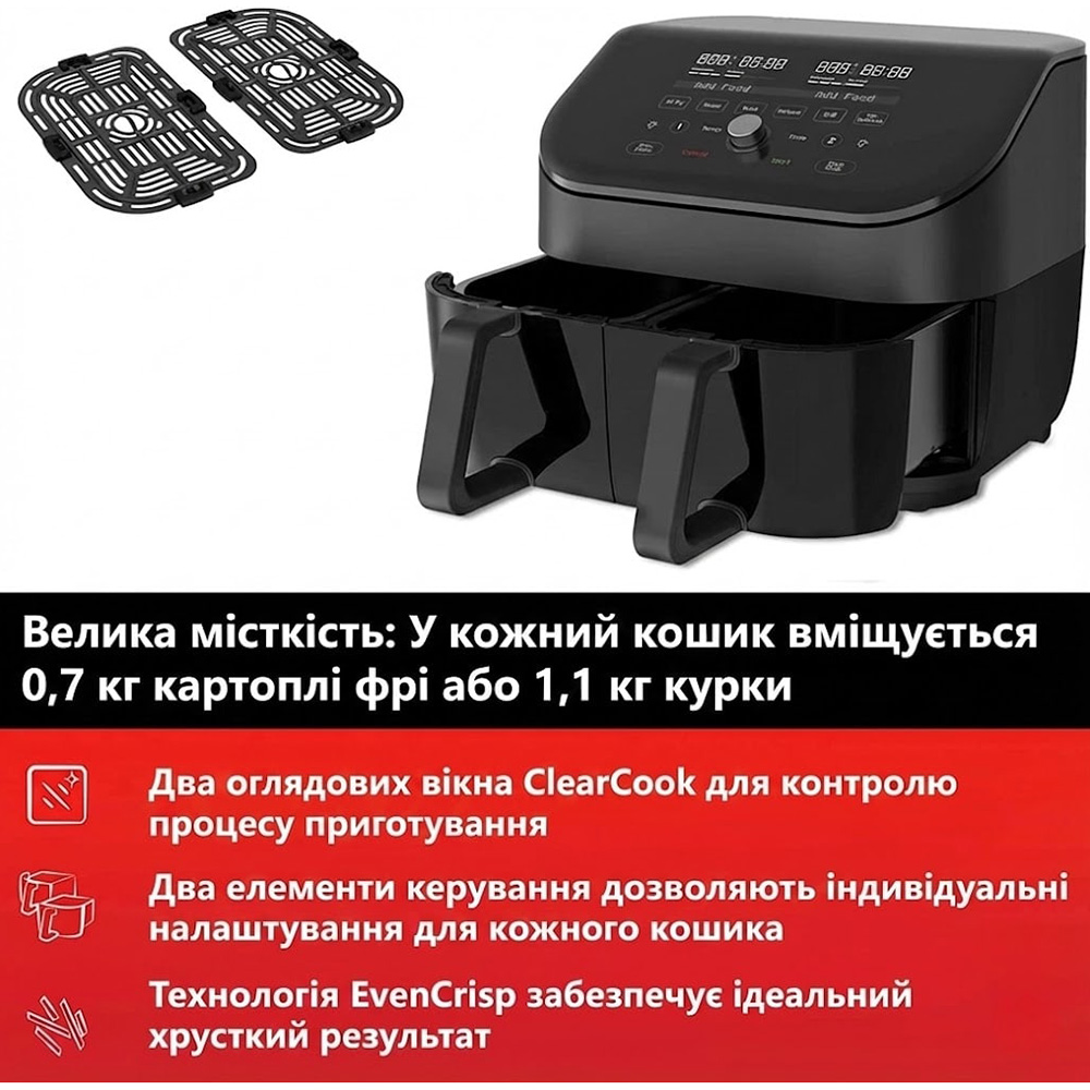 Мультипечь INSTANT Vortex Plus Double Basket ClearCook Количество программ 8