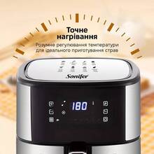 Мультипечь SONIFER SF-1036