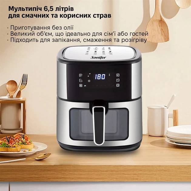 Внешний вид Мультипечь SONIFER SF-1036