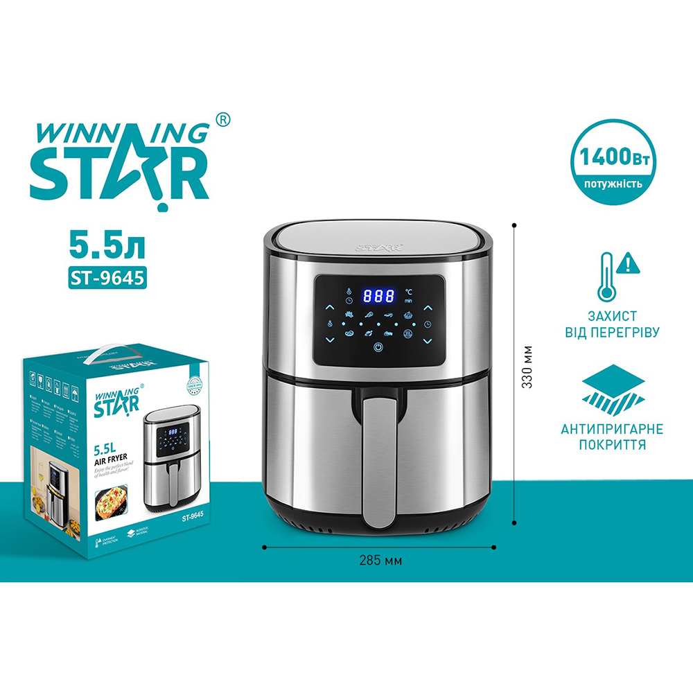 Зовнішній вигляд Мультипіч WINNINGSTAR ST-9645 5.5L Black-Silver